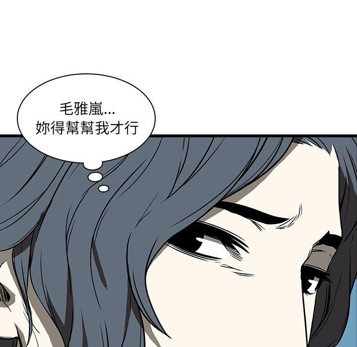 91P - 二十岁