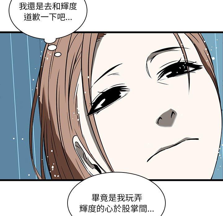 98P - 二十岁