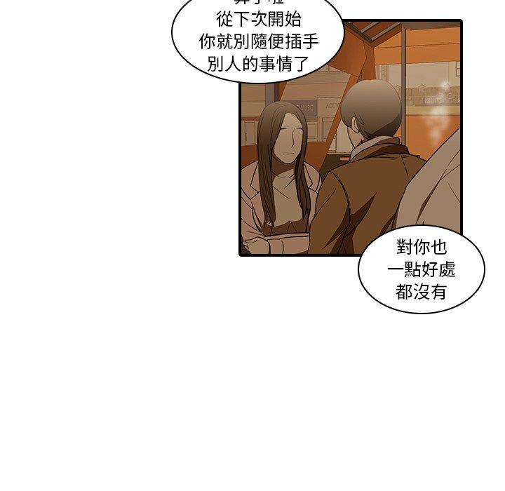 19P - 二十岁