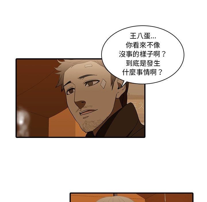 21P - 二十岁
