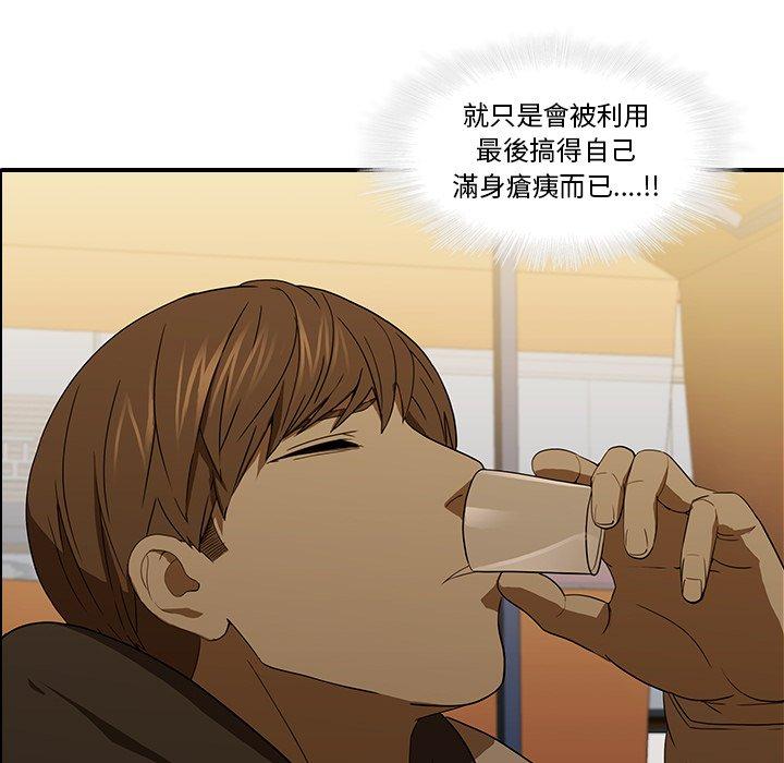 31P - 二十岁