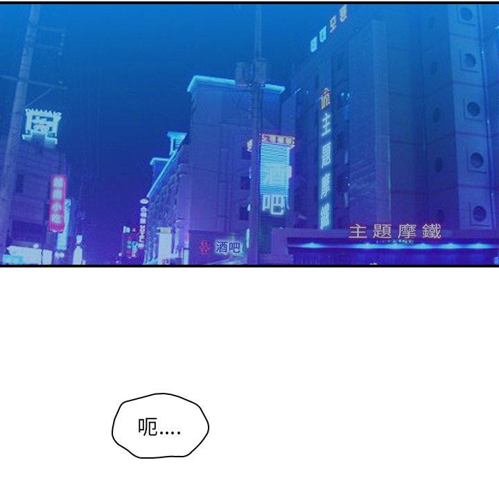 37P - 二十岁