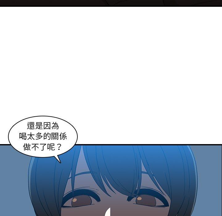 44P - 二十岁