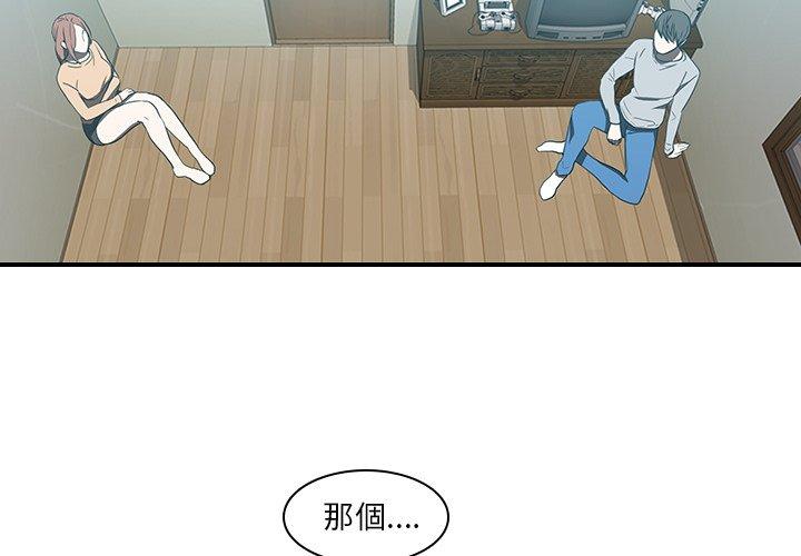 4P - 二十岁