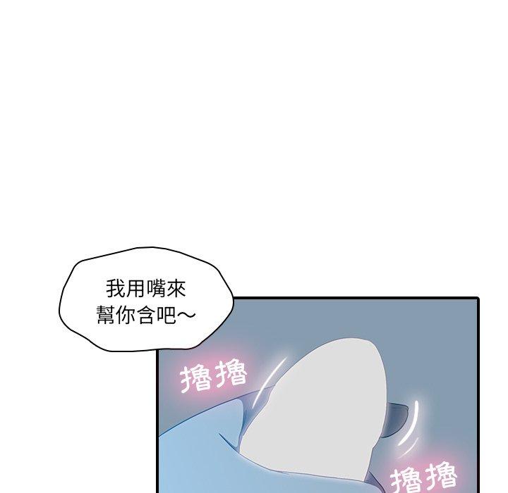 50P - 二十岁