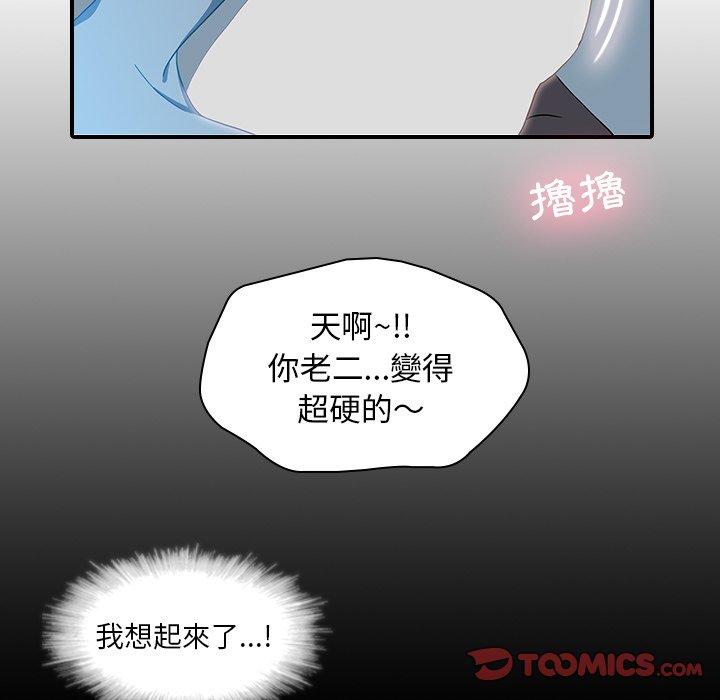 52P - 二十岁