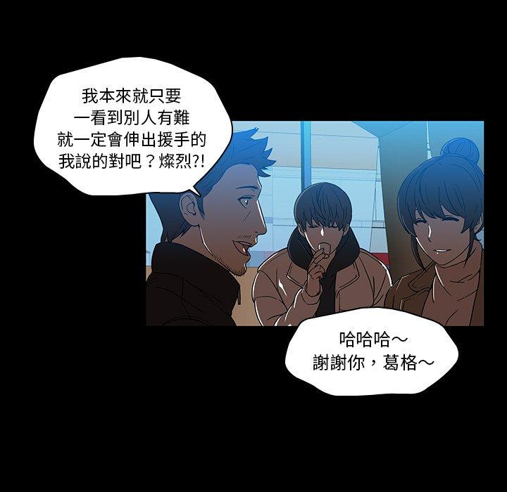 54P - 二十岁