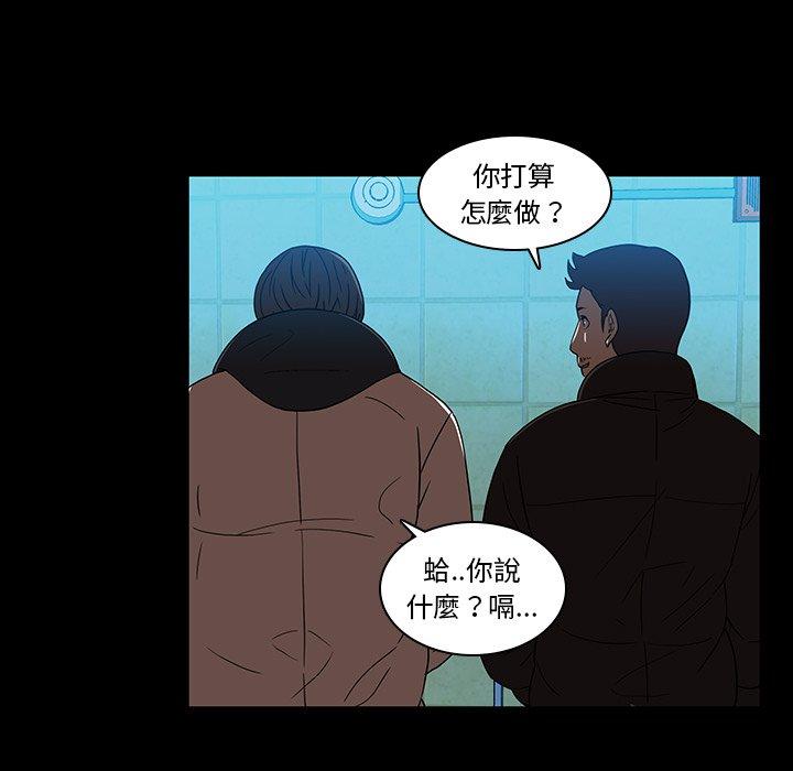 56P - 二十岁