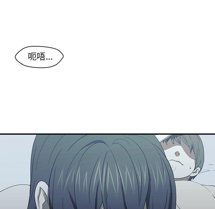 66P - 二十岁