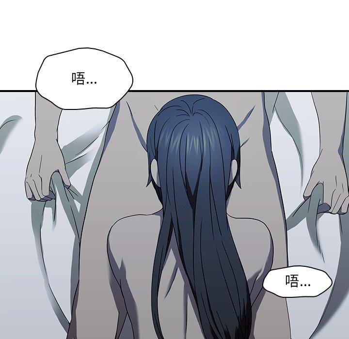 73P - 二十岁