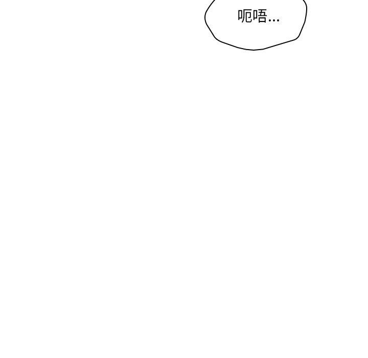 75P - 二十岁