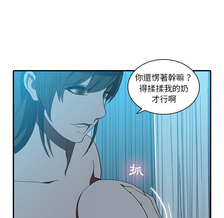 78P - 二十岁
