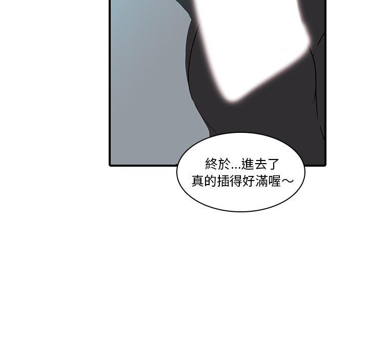 85P - 二十岁