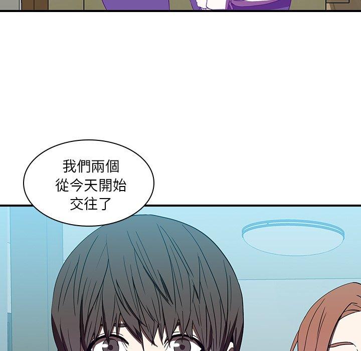 9P - 二十岁