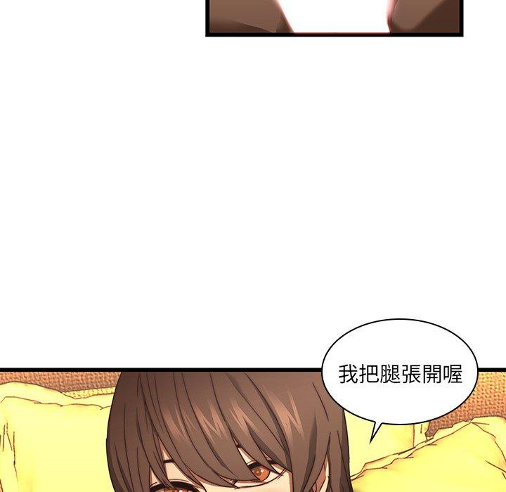 13P - 二十岁