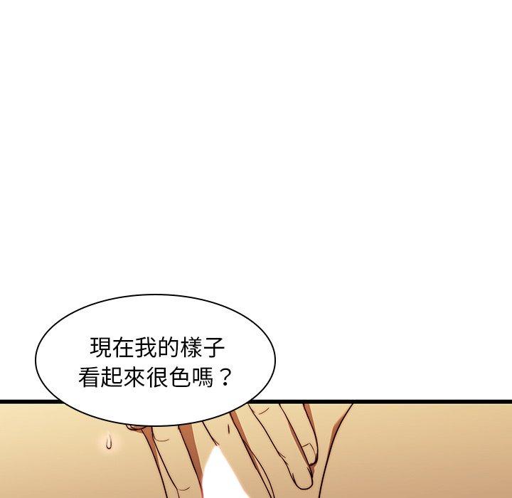 16P - 二十岁