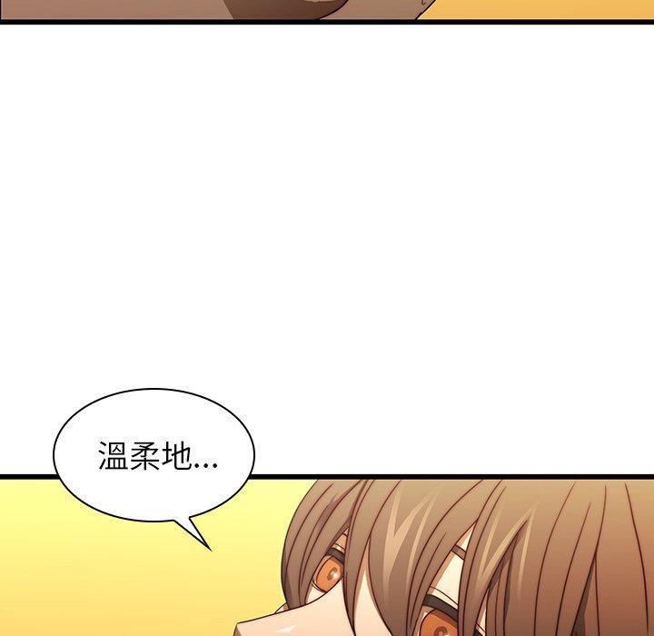 26P - 二十岁