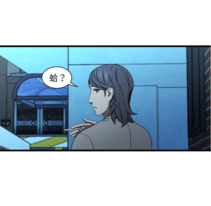 45P - 二十岁
