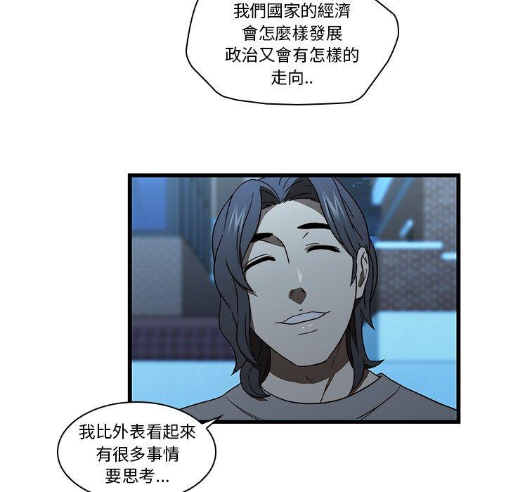 49P - 二十岁