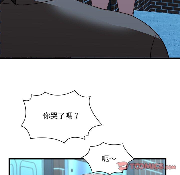 52P - 二十岁