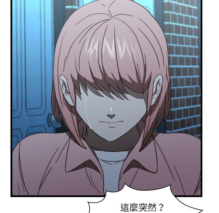 53P - 二十岁