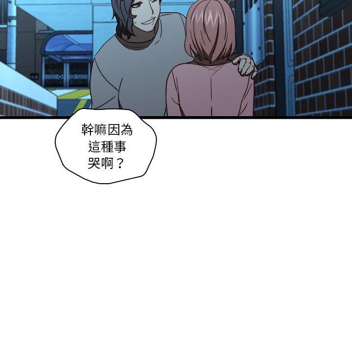 55P - 二十岁
