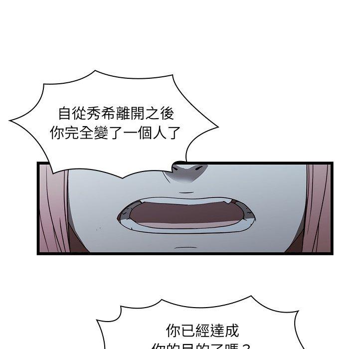58P - 二十岁