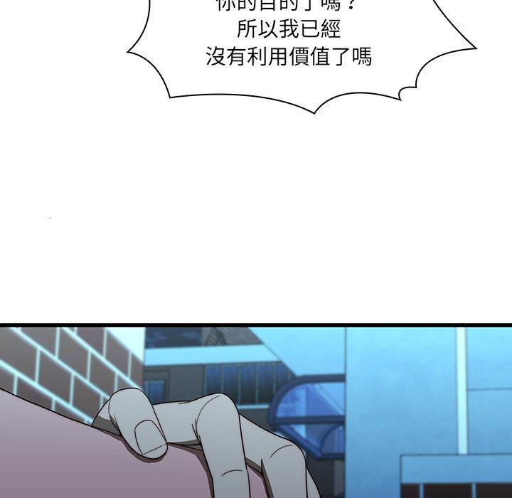 59P - 二十岁