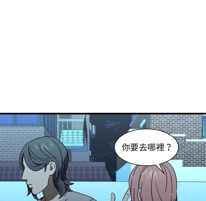 61P - 二十岁