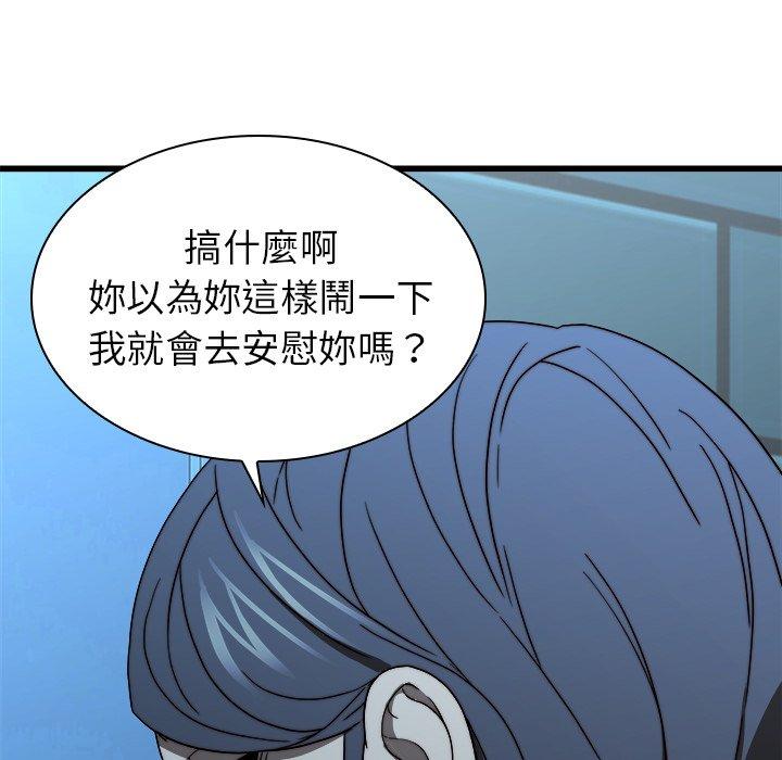 64P - 二十岁