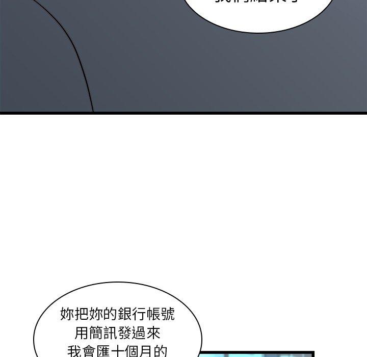 66P - 二十岁