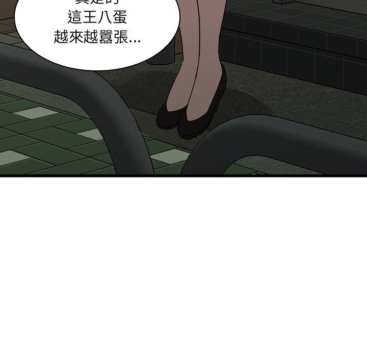 74P - 二十岁