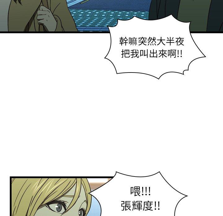 78P - 二十岁