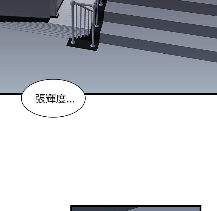 85P - 二十岁