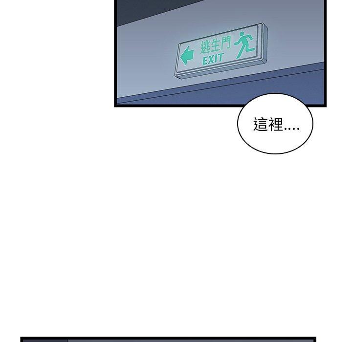 86P - 二十岁