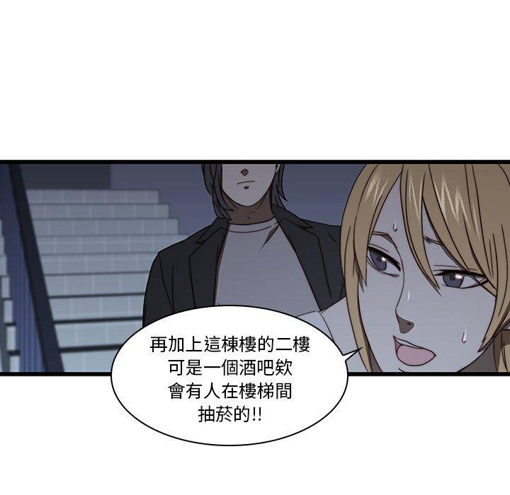 89P - 二十岁
