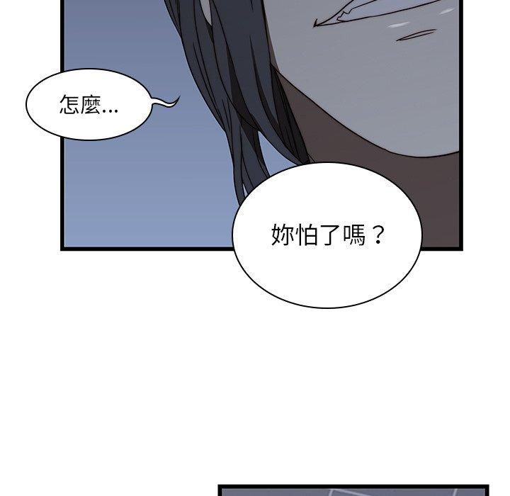 91P - 二十岁