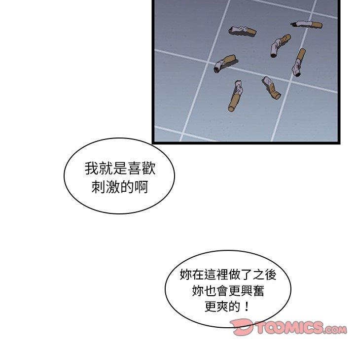 92P - 二十岁