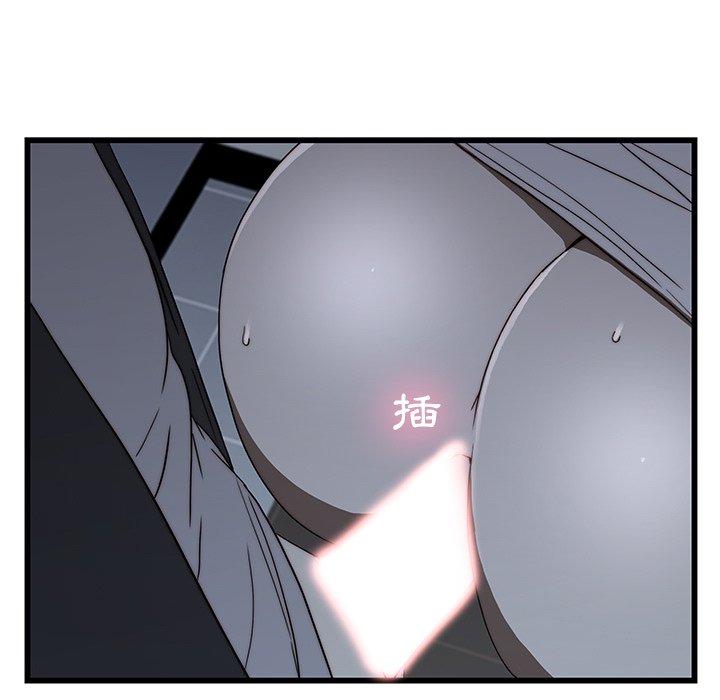 93P - 二十岁