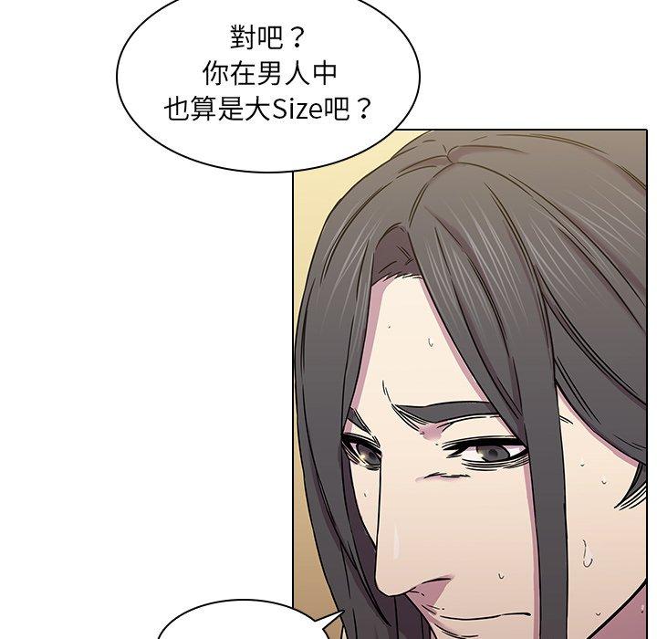 104P - 二十岁