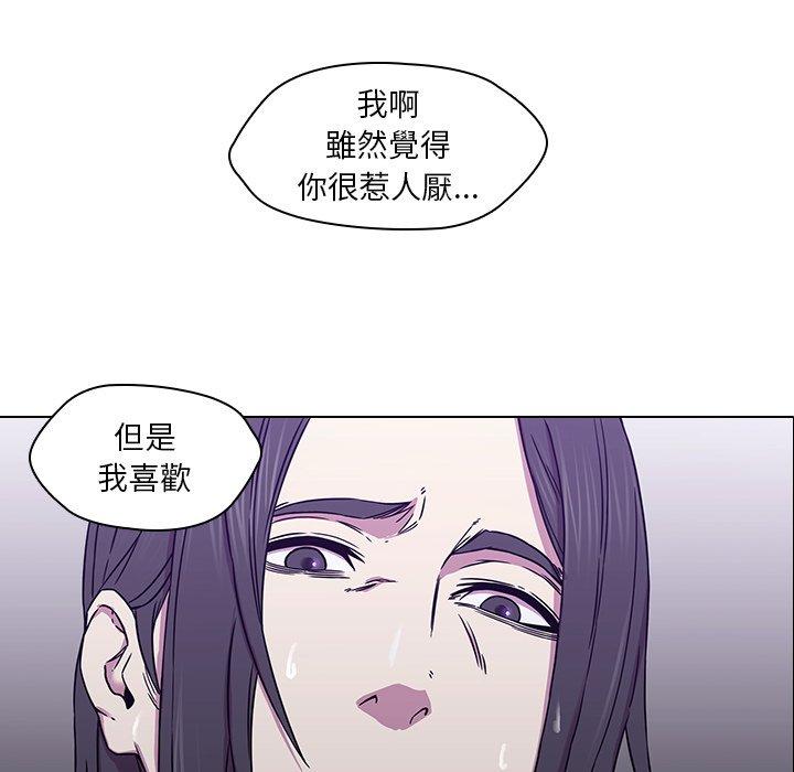 112P - 二十岁