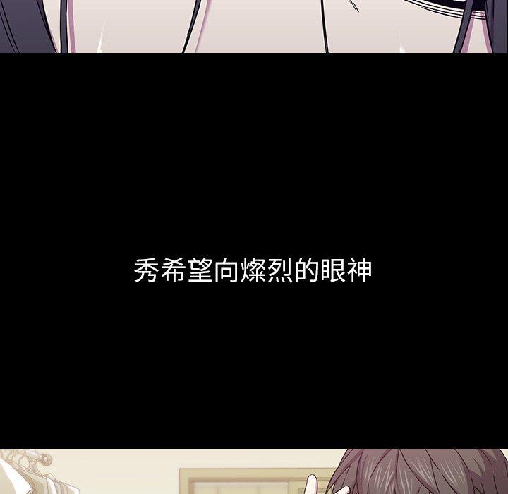 114P - 二十岁