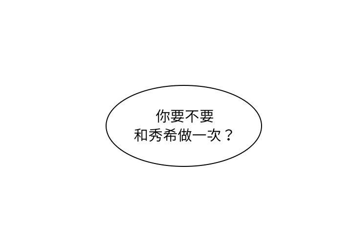 1P - 二十岁