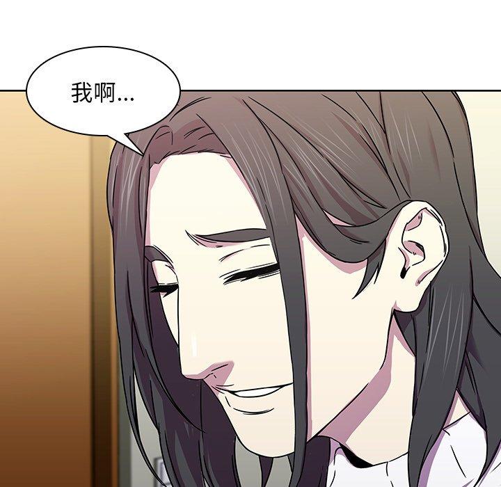 33P - 二十岁