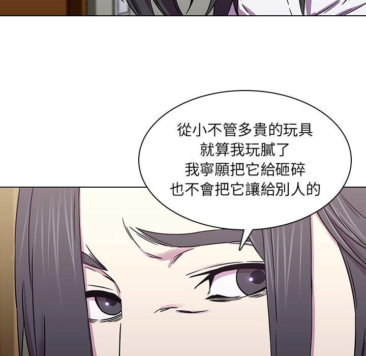 34P - 二十岁