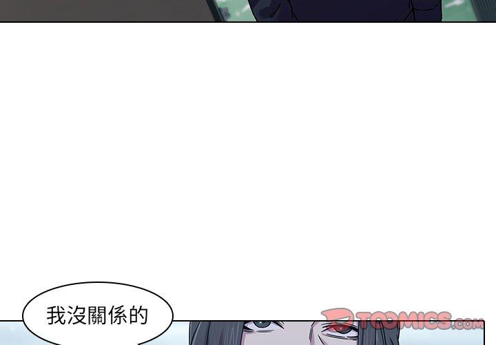 3P - 二十岁