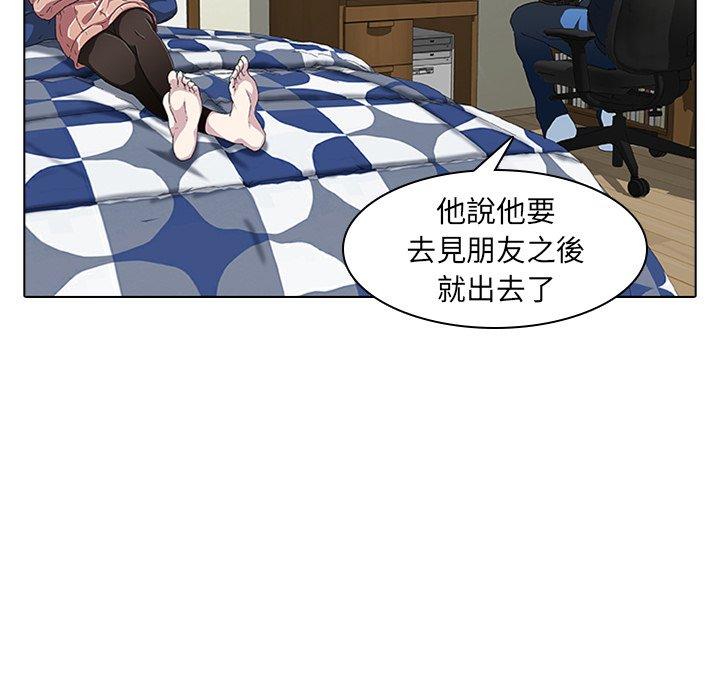 41P - 二十岁