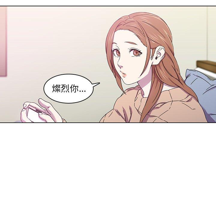 42P - 二十岁