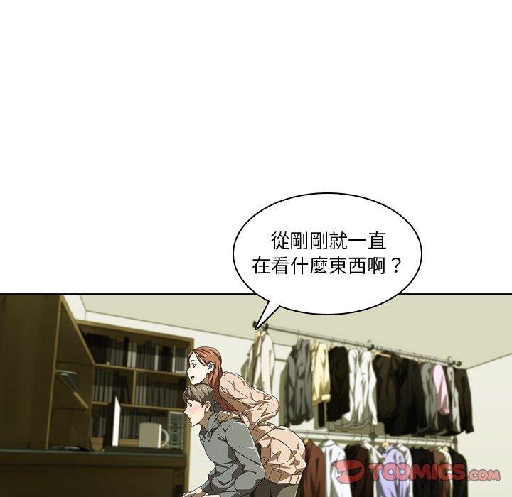 45P - 二十岁