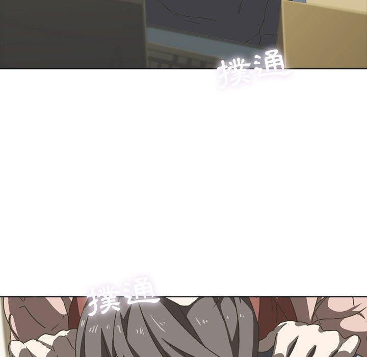 48P - 二十岁